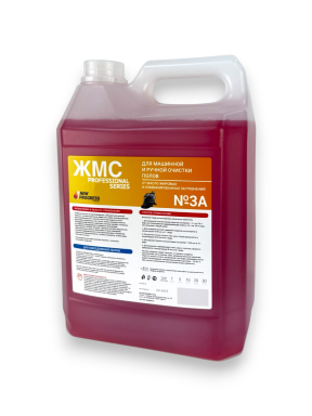 ЖМС  №3А для ручного мытья полов 5л, поломоечных машин, низкопенное 