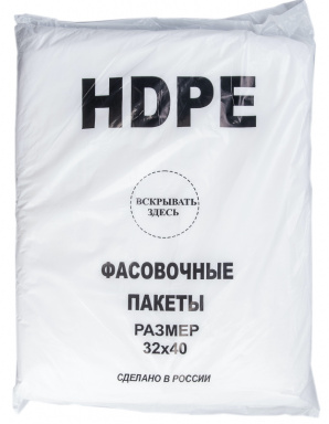 Пакет фасовочный в пласте 32*40 1000шт (5уп*уп)