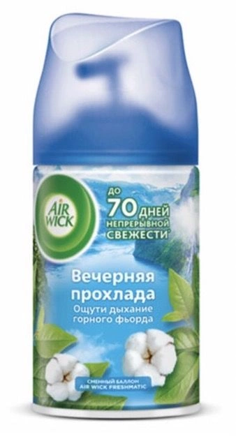 Сменный баллон "Airwick" Вечерняя прохлада 250мл (6шт-уп) Сменный баллон "Airwick" Вечерняя прохлада 250мл (6шт-уп)