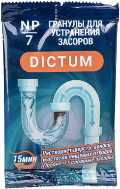 DICTUM NP-7 гранулы для устранения засоров (70гр) 