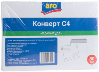 Конверт без сложения С4 (250шт в кор)