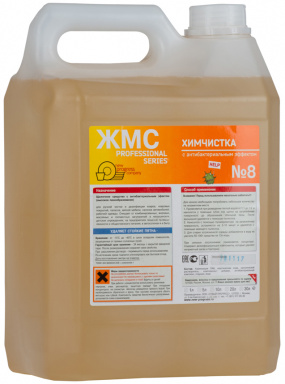 ЖМС  №8 для химчистки 5л 