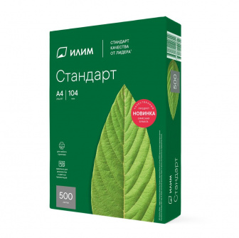 Бумага А4 белая 500л Илим (5шт*кор)