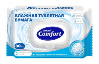 Влажная туалетная бумага - 80шт в упак "Comfort Smart" (20уп в кор) 