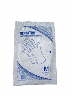 Перчатки полиэтиленовые - M 50пар (100уп*кор)