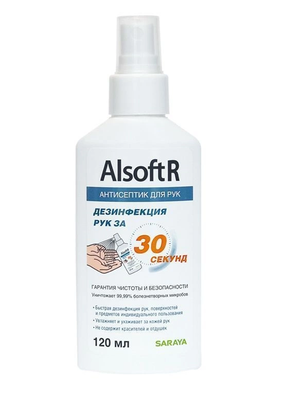 "Alsoft R" Кожный Антисептик 120мл (50шт-уп) "Alsoft R" Кожный Антисептик 120мл (50шт-уп)