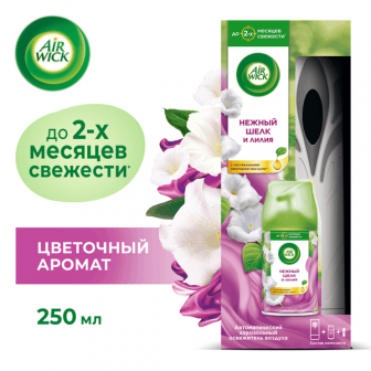 Набор Airwick автоматический - Шелк лилия (4шт*кор) диспенсер, батарейки, баллон