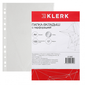 Файлы А4 - 30мкм "Klerk" /100шт/