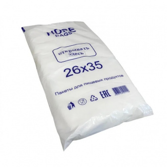 Пакеты в пласте 26х35 - 1000шт фасовочный (5уп*кор)