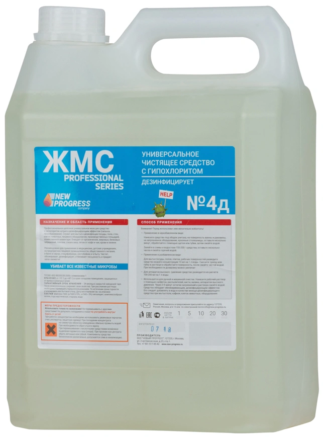 ЖМС  №4д Гель для пола с хлором 5л с дез.эффектом мк