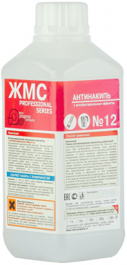 ЖМС №12 для удаления накипи 1л (9шт*кор)