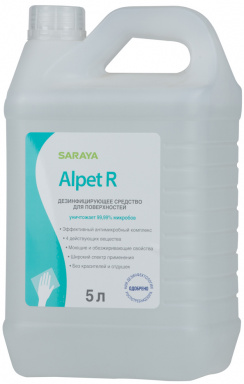 ALPET R Дезинфицирующее для поверхностей 5л (3шт*кор) мк
