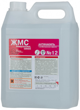 ЖМС №12 для удаления накипи 5л 