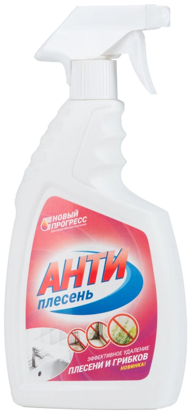 "Антиплесень" для удаления плесени и грибка 0,75л /спрей/ (12шт в кор) "Антиплесень" для удаления плесени и грибка 0,75л /спрей/ (12шт в кор)