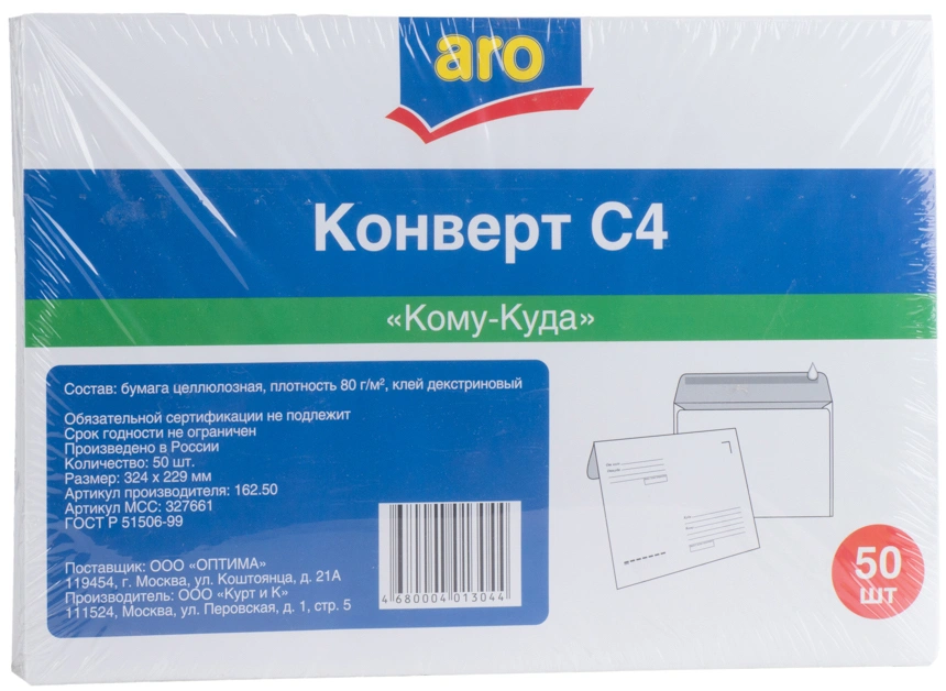 Конверт без сложения С4 (250шт в кор)