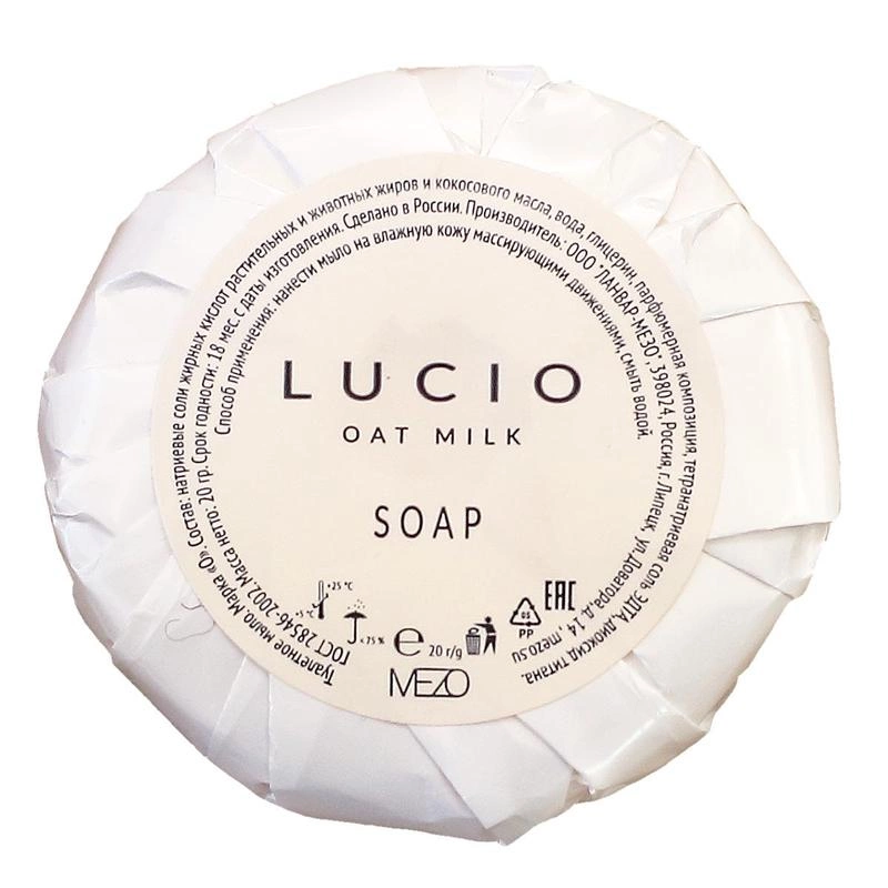 Мыло 20гр плиссе "Lucio" (500шт) Мыло 20гр плиссе "Lucio" (500шт)