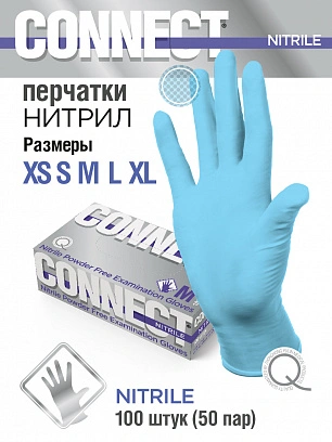 Перчатки Нитриловые голубые "Connect" - XL (100пар) 1