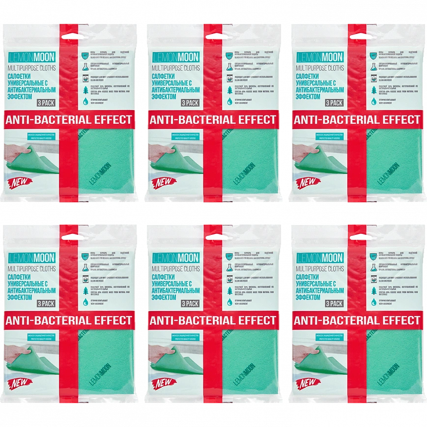 LM Салфетка вискозная 34х38 - 3шт антибактериальная (30уп*кор) пл.110г/м