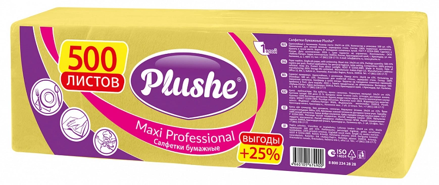 Салфетки 24х24 1сл Желтые 500л БигПак "Plushe"(4шт в упак) Салфетки 24х24 1сл Желтые 500л БигПак "Plushe"(4шт в упак)