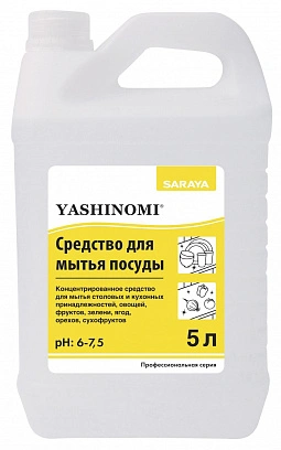 "Yashinomi" Средство для посуды 5л