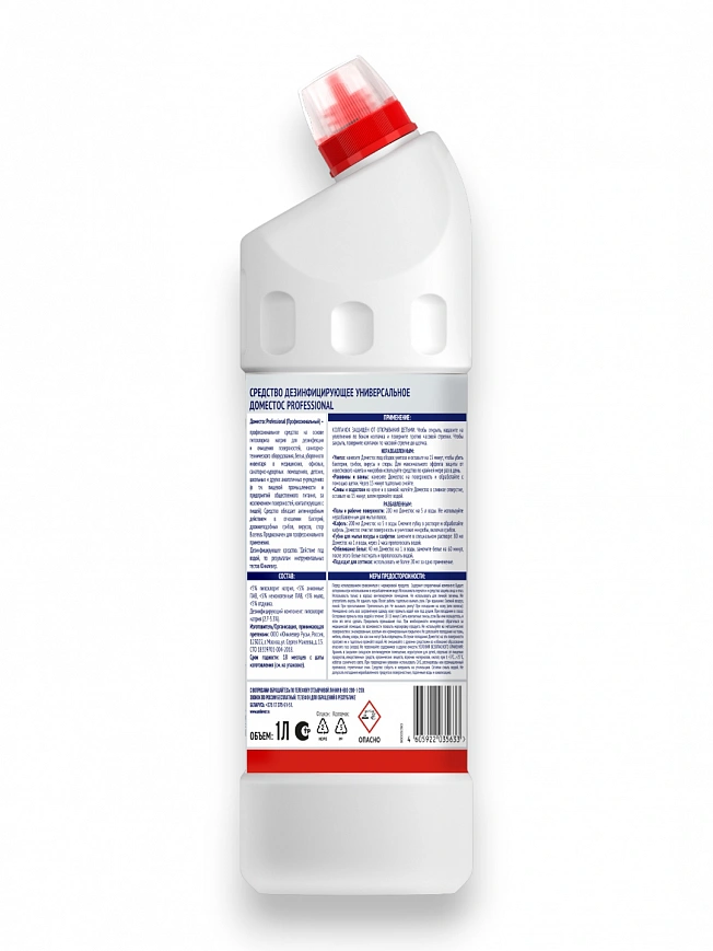 Domestos Дезинфицирующее средство 1л, универсальное, утенок (12шт*кор) мк 