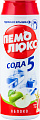 Пемолюкс - Чистящий порошок 480гр (16шт*кор)