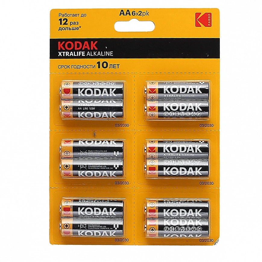 Батарейки АА - 12шт /отрывные/ "Kodak" Батарейки АА - 12шт /отрывные/ "Kodak"