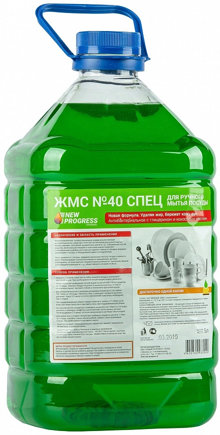 ЖМС №40 Спец для посуды 5л (3шт*кор) PET