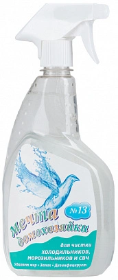 ЖМС №13 для холодильных камер 750мл, дез. эффект, спрей (12шт*кор)