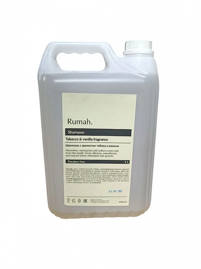 Rumah - канистра 5л Шампунь 