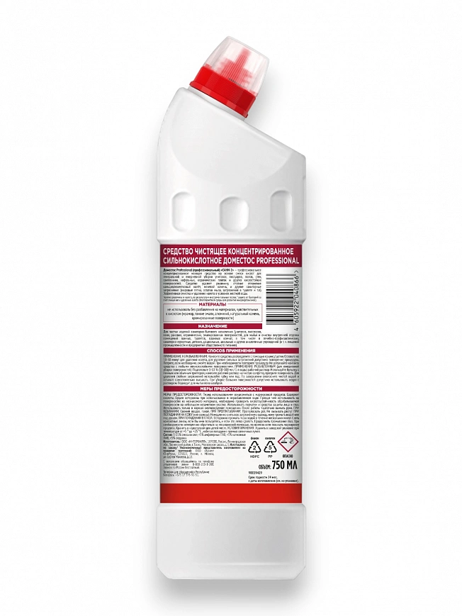 Domestos Кислотное чистящее средство 750мл, утенок (12шт*кор)