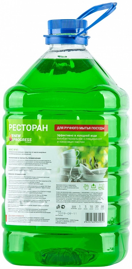 ЖМС №41 для посуды 5л "Ресторан" (3шт*кор) pet ЖМС №41 для посуды 5л "Ресторан" (3шт*кор) pet