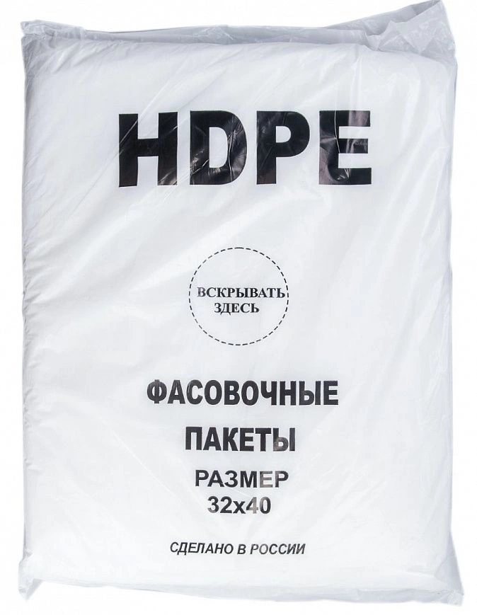 Пакет фасовочный в Пласте 32х40см 1000шт (5шт-уп) Пакет фасовочный в Пласте 32х40см 1000шт (5шт-уп)