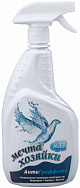 ЖМС №33 антиграффити 0,75л /спрей/ (12шт*кор)