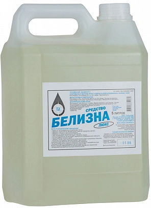 Белизна "Люкс" 5л /гост/