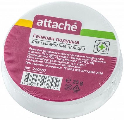 Подушка гелевая 25мл "Attache"