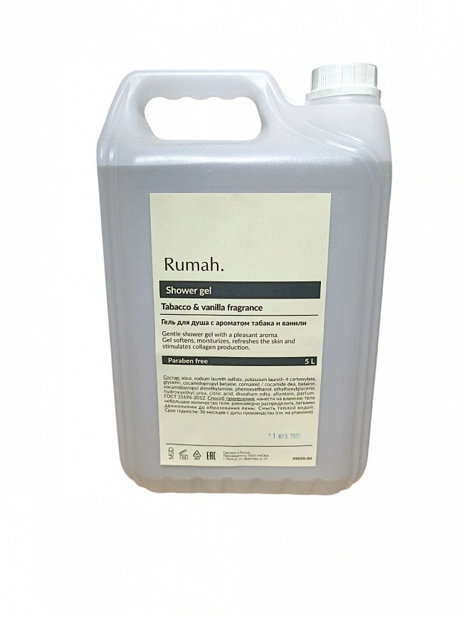 Rumah - канистра 5л Гель для душа  