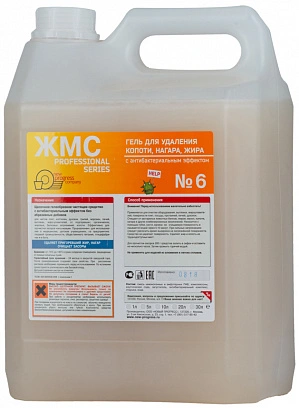 ЖМС  №6 Гель для удаления жира 5л 