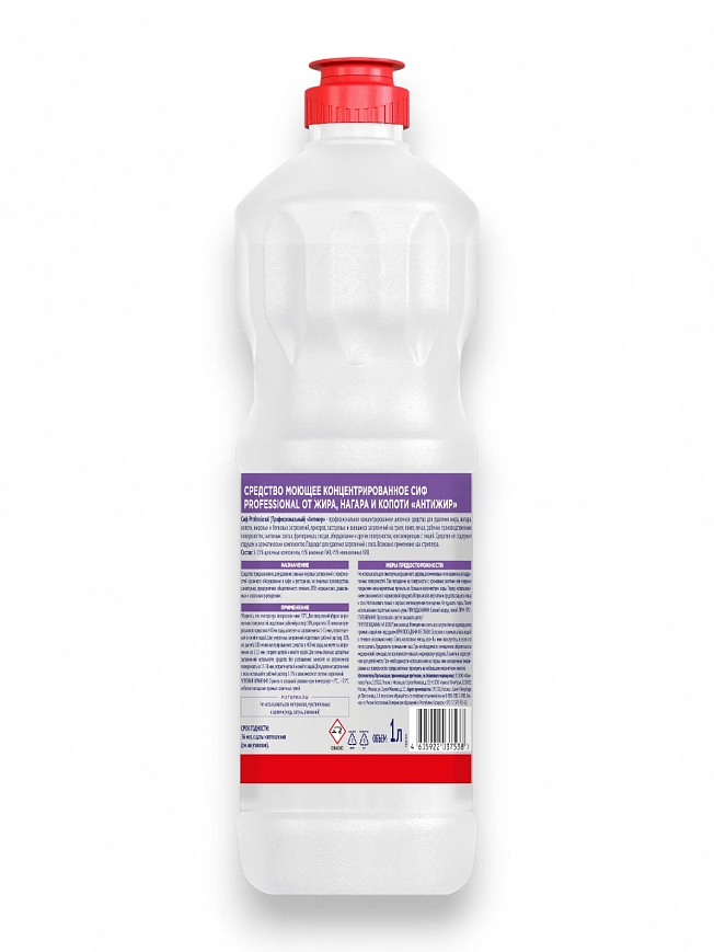Сиф для удаления жира и нагара 1л, концентрат (12шт*кор)