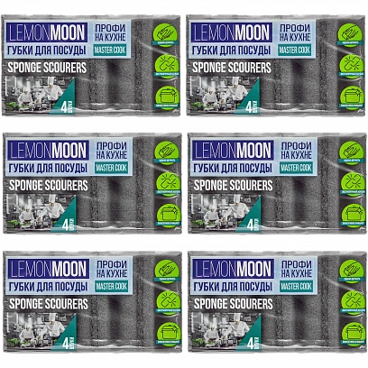 LM Губка с фрезой 96х64х43 - 4шт черная с серым с абр.650 EL (12уп*кор) 