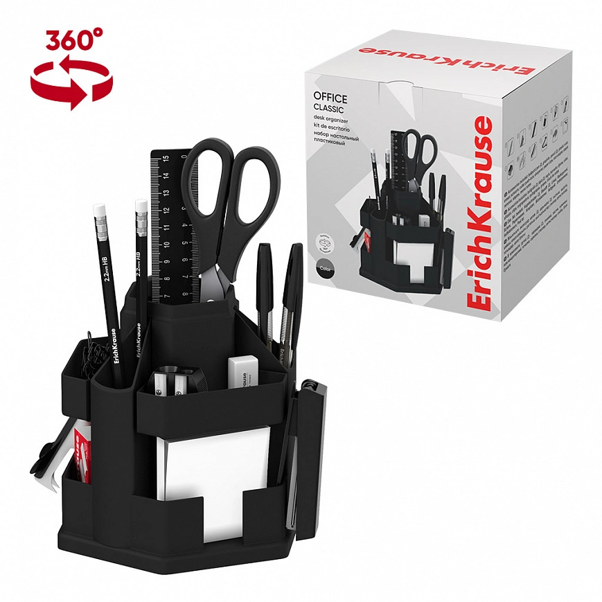 Набор настольный вращающийся пластиковый ErichKrause Office, Classic, черный