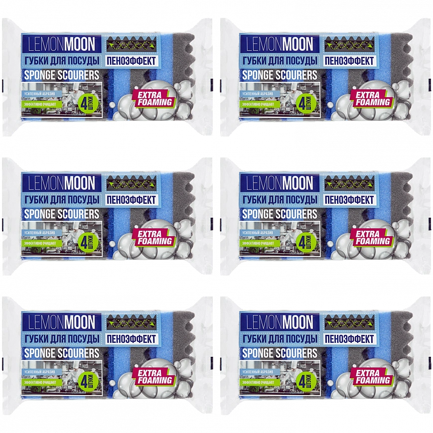 Губка 96*64*45 - 4шт двухцветная c синим с абр. пл.650 "Lemon Moon" EL (12уп*кор) Губка 96*64*45 - 4шт двухцветная c синим с абр. пл.650 "Lemon Moon" EL (12уп*кор)