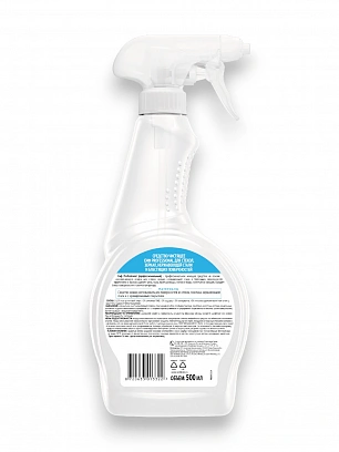 Сиф для стекол и нержавеющей стали 500мл, спрей (12шт*кор)