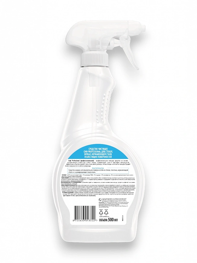 Сиф для стекол и нержавеющей стали 500мл, спрей (12шт*кор)