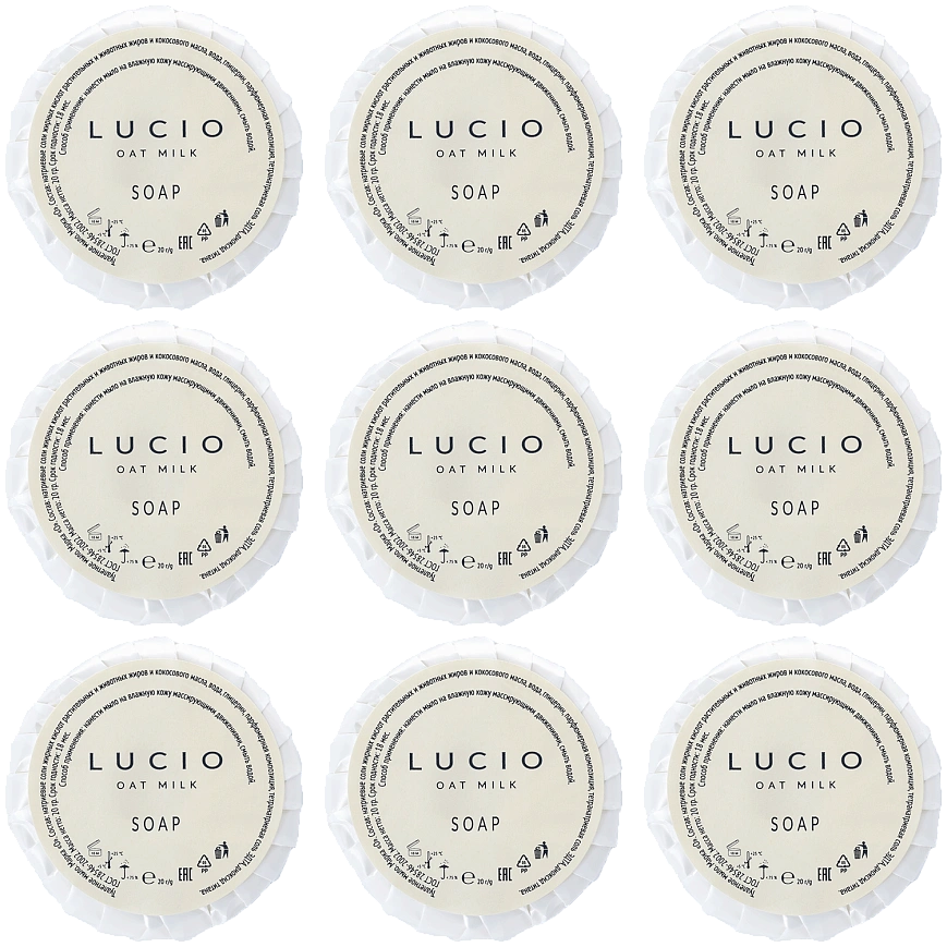 Lucio - саше 20гр Мыло твердое в плиссе [500шт]