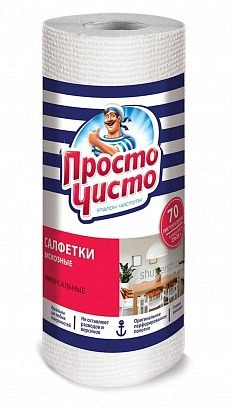 Салфетка вискозная в Рулоне 22х20см 70л "Просто чисто" (25шт-уп) 