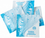 Влажные салфетки  в инд. уп. 13х14 - [1500шт] Озоновая свежесть 