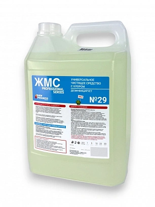 ЖМС №29 Гель универсальное средство с хлором 5л 