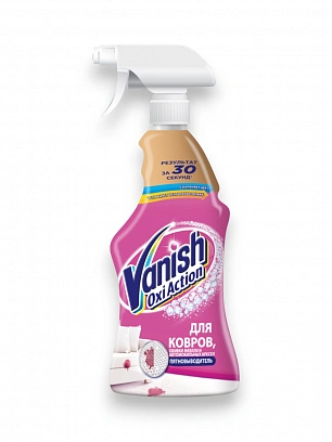 Vanish для удаление пятен с ковров и мягкой мебели 500мл, спрей (12шт*кор)