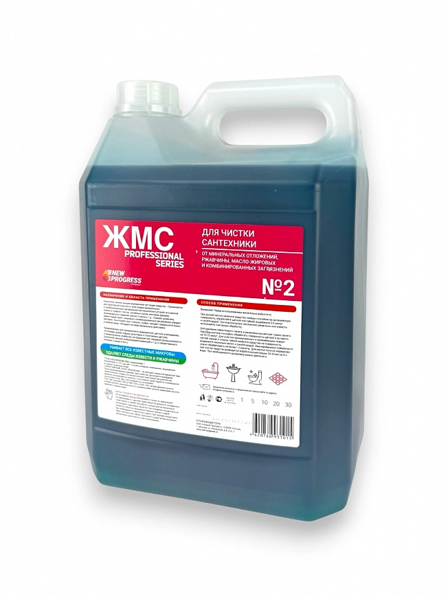 ЖМС  №2 Гель для чистки унитаза 5л  